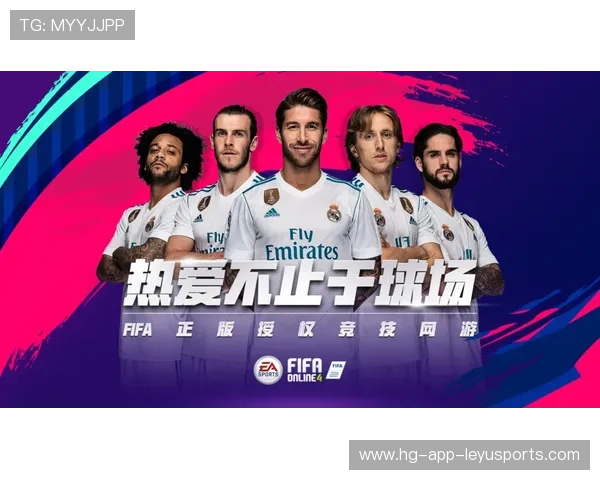 电子竞技与足球结合新潮流逐步形成，浅谈电子竞技