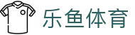 乐鱼体育 - LEYU SPORTS中国官方网站
